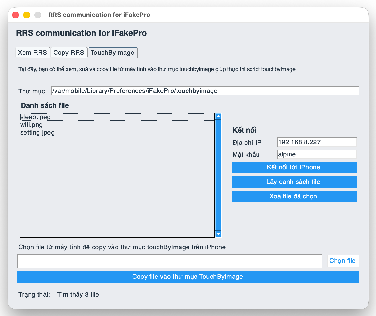 RRS communication for iFakePro